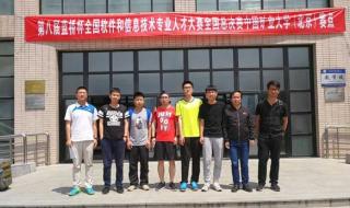 山东贸易职工大学